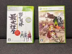 怒首領蜂 最大往生 & 大往生・ブラックレーベル EXTRA 2本セット