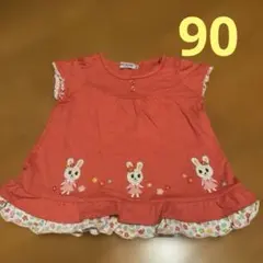 ミキハウス　うさこちゃん　半袖トップス　90