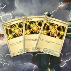 Item thumbnail for item f3ab4519-c0ca-4ec8-975e-b86857a53675