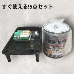 ASM865 業務用のりまき形成機　離型剤スプレー4本付 ASM865 業務用のりまき形成機 離型剤スプレー4本付 - メルカリ