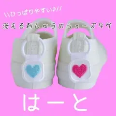 nnkrnis05201220様 4点 まとめ商品　普通郵便+110円