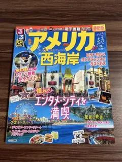 Item thumbnail for item 4b9b0c4a-cad6-4f5e-9bfd-0b0ad2206f55