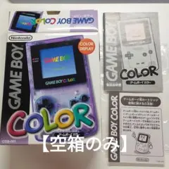 2026年最新】ゲームボーイ 空箱の人気アイテム - メルカリ