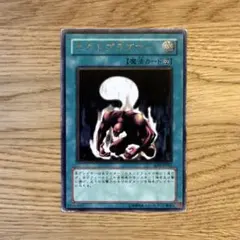 2025年最新】エクトプラズマの人気アイテム - メルカリ