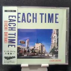 2-3985 大滝詠一 / EACH TIME