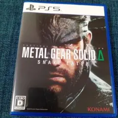 METAL GEAR SOLID Δ SNAKE EATER PS5