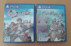 PS4 零の軌跡-改 & 碧の軌跡 -改