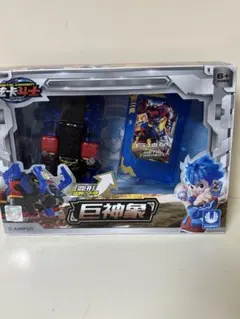 限定商品】L炎炎ノ消防隊21/11スケール筐体アクリルキーホルダー3個