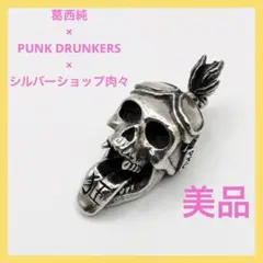 2025年最新】葛西純の人気アイテム - メルカリ