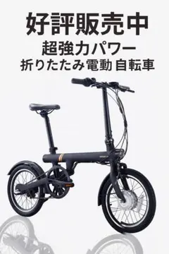 2025年最新】電動バイク 公道走行の人気アイテム - メルカリ