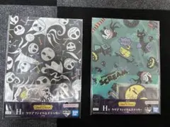 ナイトメアビフォアクリスマス 一番くじ H賞クリアファイル＆ステッカー