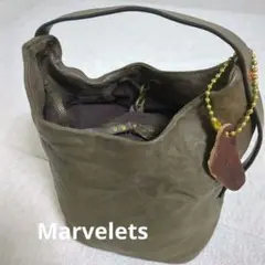 【美品】Marvelets マーヴェレッツ　本革　バッグ ヌメ革　レザー
