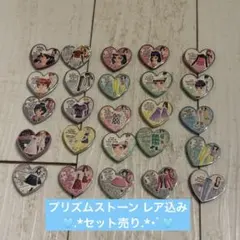 プリズムストーン レア まとめ売り プリズムストーン まとめ売り 激レア｜Yahoo!フリマ（旧PayPay