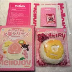 2026年最新】mellojoy大福シリーズの人気アイテム - メルカリ