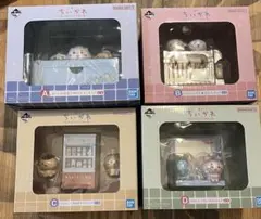 ちいかわ 一番くじ ちいかわの湯 A賞 B賞 C賞 D賞 セット