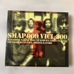 2026年最新】smap 009 CDの人気アイテム - メルカリ