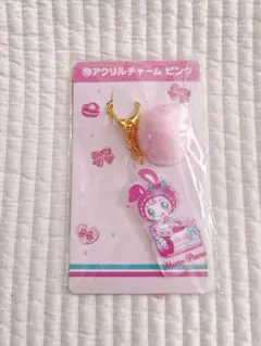 メゾピアノ 当りくじ アクリルチャーム ピンク