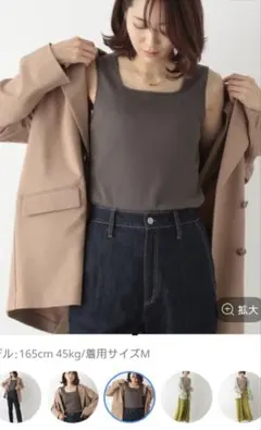 グローバルワーク　スクエアタンク　М　スミクロ