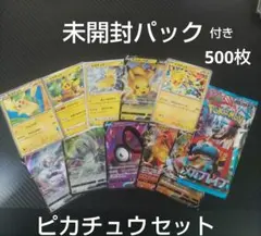 ポケモンカード引退品