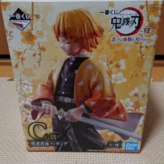 一番くじ 鬼滅の刃 我妻善逸