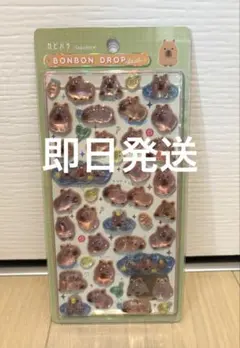 ⚠︎正規品　カピバラ　ボンボンドロップシール　アニマル　クーリア