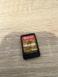 ゼルダの伝説 ブレス オブ ザ ワイルド Switch ソフト