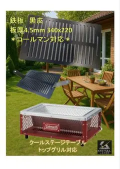 2025年最新】コールマン bbqテーブルの人気アイテム - メルカリ