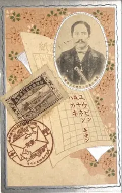 2026年最新】明治 はがきの人気アイテム - メルカリ