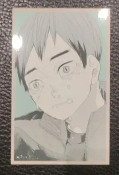 ハイキュー　メモリアルコレクション　北信介