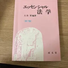 Item thumbnail for item c9273896-d0fb-47e9-b1e4-83482859d516