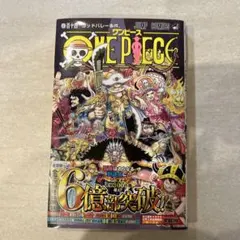 ONE PIECE 114 （6億部突破!!） - メルカリ