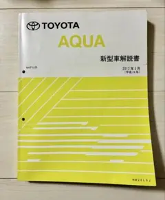 Item thumbnail for item ef1a2672-58df-4ab5-bea6-1c30313e19af