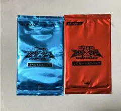 2026年最新】遊戯王ゼアル プロモーションパックの人気アイテム - メルカリ