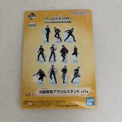 ワールドトリガー アクリルスタンド