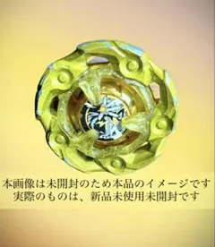 2026年最新】ウィザードロッド 金の人気アイテム - メルカリ