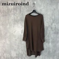 新品 mizuiro ind ミズイロインド ロングニットベスト ワンピース