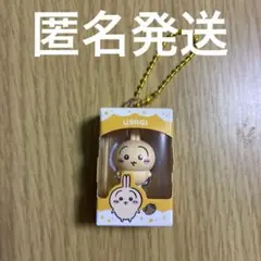 ちいかわチョコボックスフィギュアコレクションうさぎ キーホルダー マスコットのサムネイル