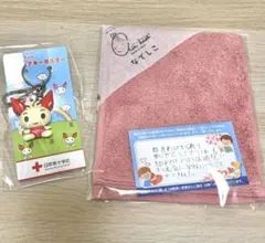 けんけつちゃん フィギュアキーホルダー & ポケットタオル