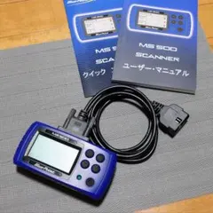 2025年最新】ブルーポイント Ms500の人気アイテム - メルカリ