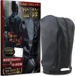 【iz♡kitty さま専用】カバーザムライ キャディバッグ フードカバー