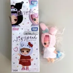 もちもちらむね.プロフ必読様 リクエスト 2点 まとめ商品