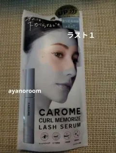 ゆか✨売り切りたいです！様 リクエスト 2点 まとめ商品