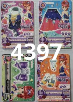 箔なし　なないろマカロンワンピ　アイカツカード　チョコいちごボール　当選品 箔なし なないろマカロンワンピ アイカツカード チョコいちごボール