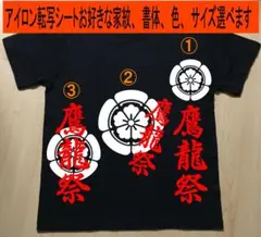 ティンカーベル様専用 260308