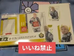 Item thumbnail for item c2f8574e-7d3b-402f-8756-617d2b0507ff