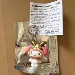 My Melody♡KUROMI✖️宇佐美