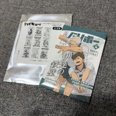 ハイキュー スクエア缶バッジセレクション 月刊バリボー 伊達工業高校 青根 二口