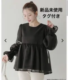 新品未使用　タグ付き　フィットモア　クリンクルシアーオーガンジー　ブラック