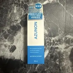 新品未使用 AZUNON ニコラス アズノンセラムBA 30ml 美容液 - メルカリ