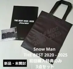 【SnowMan】 ベストアルバム 2020-2025 特典のみ 全3点セット